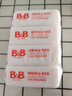 保宁（B&B）婴幼儿尿布洗衣皂儿童洗内衣内裤肥皂宝宝专用香皂【200g*4块】 实拍图