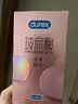 杜蕾斯（durex）避孕套玻尿酸超薄16只+医用润滑液60ml成人计生 实拍图