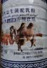 牧诗伦【复合营养粉】骆驼奶粉新疆正宗益生菌中老年高钙成人1000g*2罐 实拍图