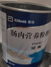 12盒装安素【原研进口】雅培安素 肠内营养粉剂(TP) 400g/盒 蛋白粉全营养补充香草味医用级别 实拍图