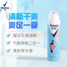 舒耐(REXONA)足部清爽喷雾150ml 干爽净味 实拍图
