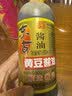 东古 鲜味黄豆酱油【酿造生抽酱油】650ml 非转黄豆中华老字号 实拍图