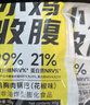 小鸡收腹低脂非油炸大黄米锅巴全麦薯片脆片0无糖精独立包装零食食品400g 实拍图