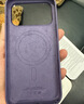 Apple/苹果 iPhone 17 Pro Max硅胶手机壳-雾紫色 磁吸保护壳苹果手机壳全包旗舰店原装 实拍图