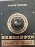 暴肌独角兽黑咖啡 0蔗糖0脂肪低卡速溶美式纯黑咖啡豆粉运动健身燃减2g*60条 实拍图