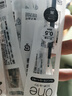 uni三菱【热门商品】 UMR-05S按动笔芯0.5mm中性笔黑色替芯 适用小浓芯ONE UMN-S-05系列 10支 实拍图
