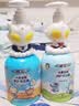 青蛙王子儿童沐浴露 宝宝沐浴乳 奥特曼萌趣-赛罗 500ml 新年送礼 实拍图