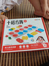 【时光学】数感启蒙 +十格阵教具加减法神器 小学生发现数字认识数字算术数感启蒙幼儿数学认知训练 实拍图