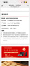 复方阿胶浆 20ml*24支 无蔗糖含阿胶口服液 补气养血提高睡眠 心悸失眠 食欲不振 贫血 京东大药房 实拍图