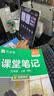 步步高AI学习机X6A 新东方宝典课免费 教材同步练新课标 小学初中高中课程同步全年龄段学生平板家教机 实拍图