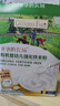 爷爷的农场有机原味婴幼儿高铁米粉6-12个月165g易冲泡米糊辅食便携装6月+ 实拍图