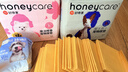 HONEYCARE好命家 好命天生宠物尿垫狗狗尿片魔法漏斗除味狗尿布M码 实拍图