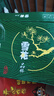 雪花啤酒(Snowbeer)晶粹 330ml*24听 新鲜拉格清爽口感 自营热销 实拍图