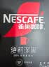 雀巢（Nestle）绝对深黑速溶美式黑咖啡0糖0脂*健身燃减防困30包*3盒 实拍图