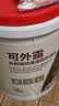 雨虹防水 屋顶防水补漏材料 防水胶 补漏王 耐高温耐晒隔热防水涂料 18kg 实拍图