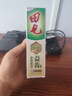 田七牙膏三七清热去火护龈清新口气亮白净齿金装留兰香120g 实拍图