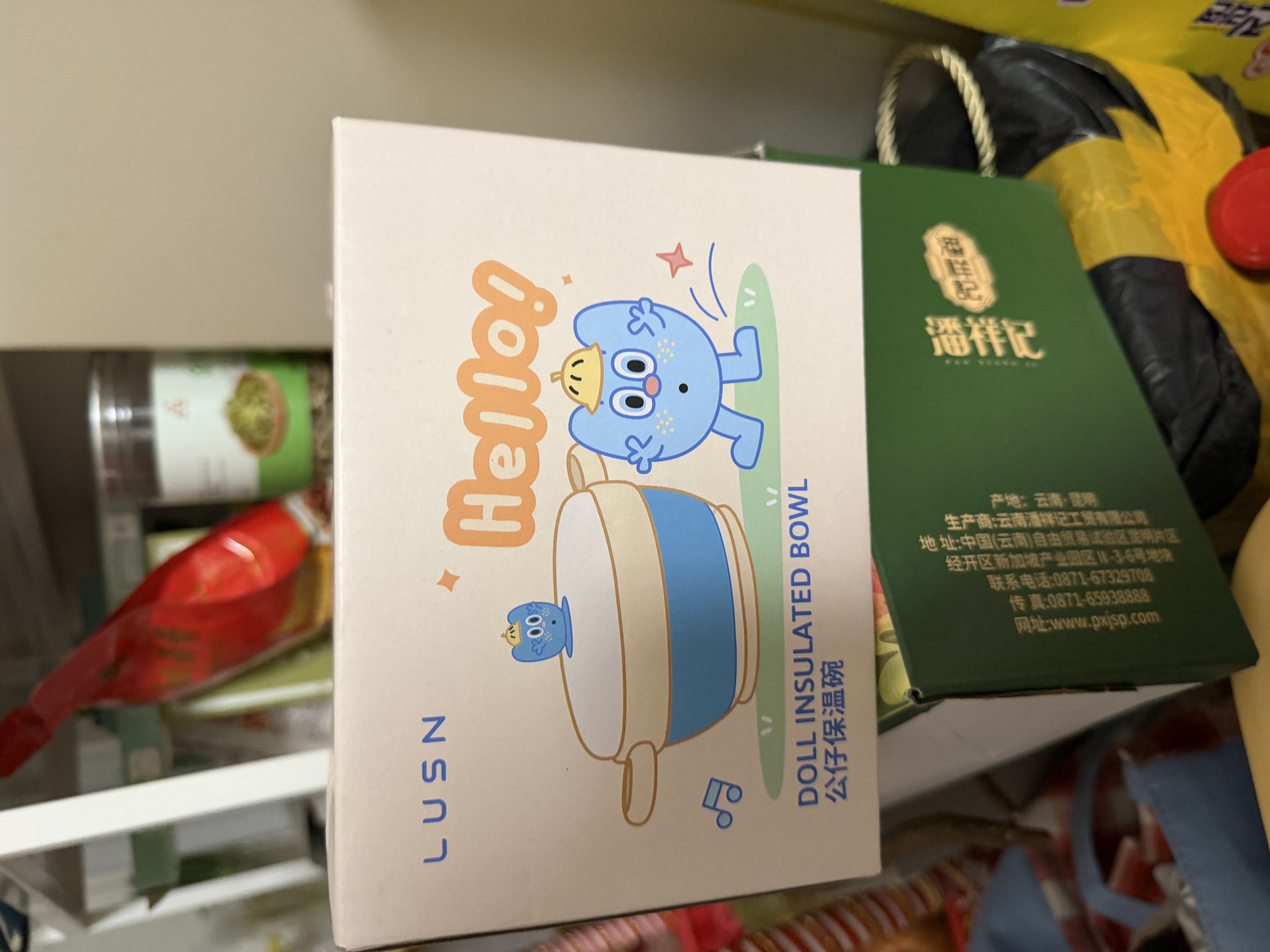 LUSN婴儿辅食碗注水保温碗316L不锈钢碗儿童餐具恒温吸盘婴儿碗汤碗 云雾蓝【316不锈钢内胆】+吸盘 【316L材质 感温变色】 实拍图