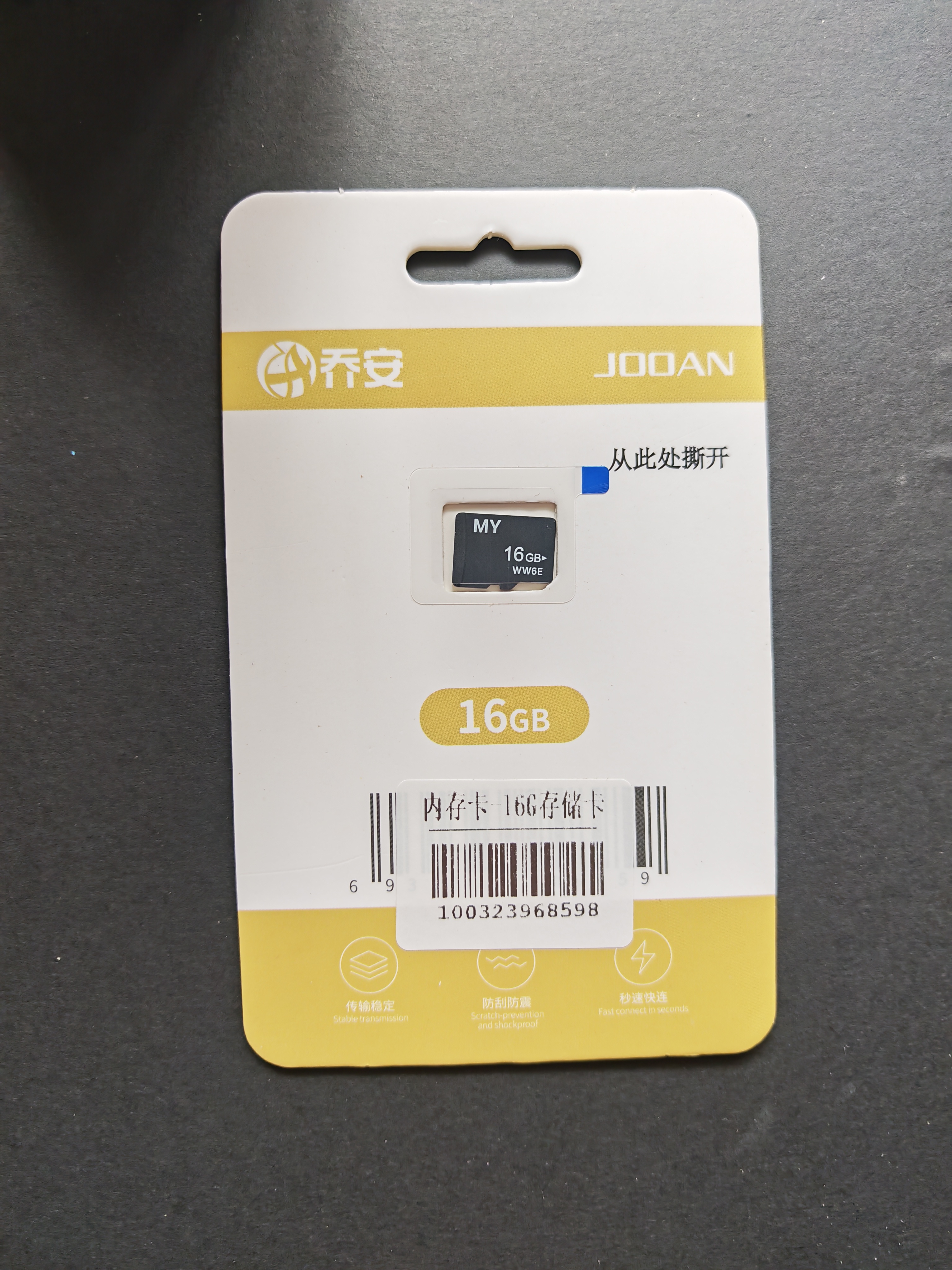 乔安（JOOAN）双摄1600万像素监控摄像头无线wifi网络高清监控器360度无死角带夜视全景云台家用AI监控手机远程 实拍图