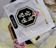 不倒翁参鸡汤拉面110g*4袋 人参 早餐夜宵方便面 泡面 鸡汤面 浓郁 实拍图