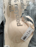 美德乐（Medela）7D线雕承托无痕哺乳文胸孕期防外扩孕妇喂奶内衣聚拢防下垂胸罩 奶油色（国标A类） XL码【40-44码建议】 实拍图