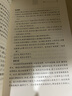 吕氏春秋（全2册） 三全本精装无删减中华书局中华经典名著全本全注全译 实拍图
