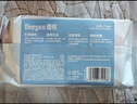 德佑湿巾保湿擦脸巾出行便携卸妆洁面巾柔软亲肤不掉絮化妆湿巾 常规款 10抽 10包【卸妆便携】 实拍图