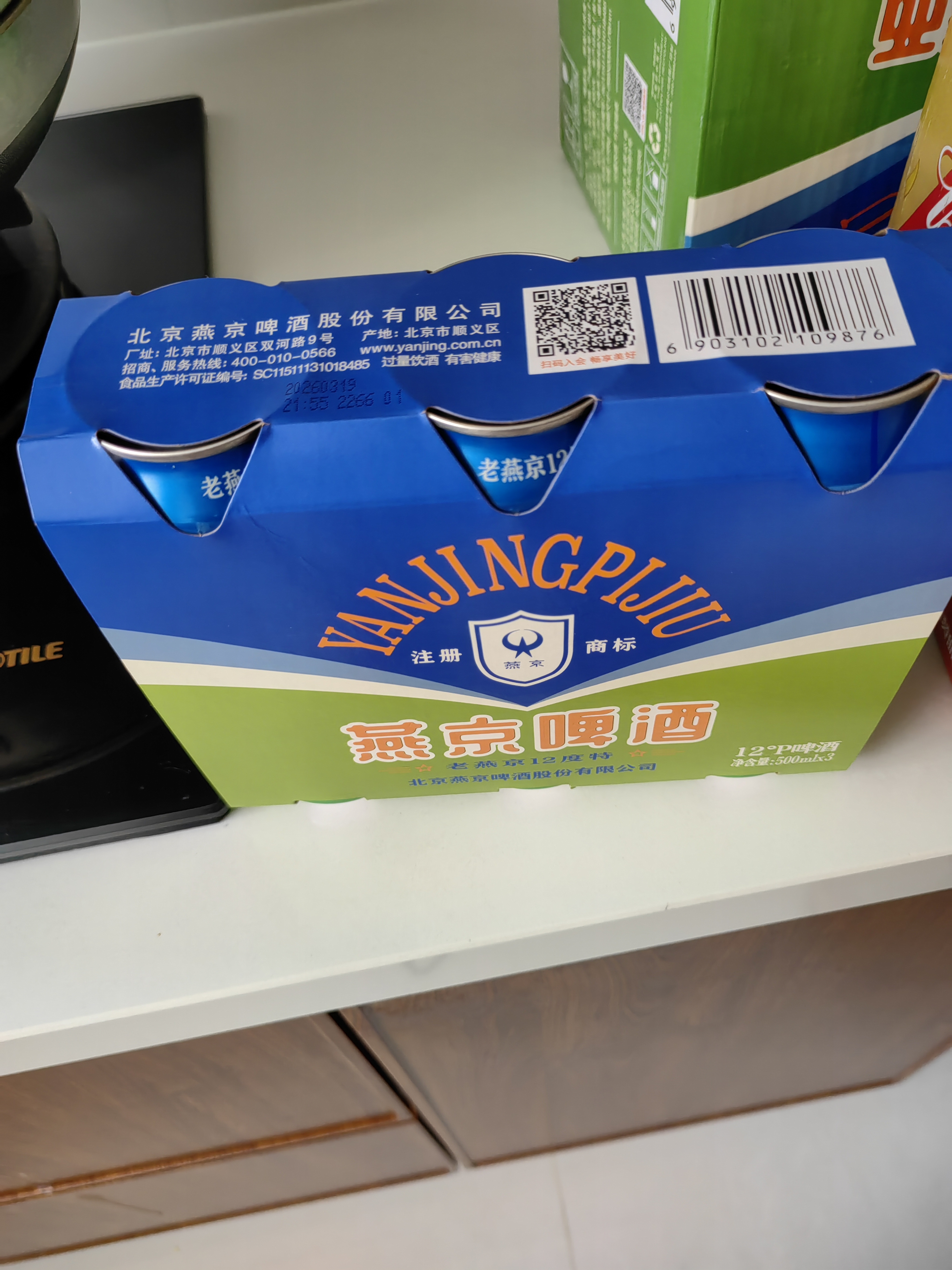 燕京啤酒 老燕京 12度特500ml*12听 整箱装  现货热卖 实拍图