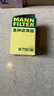 曼牌滤清器（MANNFILTER）机油滤清器机滤W719/30途安速腾宝来捷达桑塔纳明锐朗逸帕萨特B5 实拍图