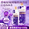 力士奢宠香氛沐浴乳幽莲魅肤沐浴露男女家用沐浴露 幽莲1kg+幽莲350g 实拍图