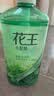 花王（KAO）洗发水750ml 薄荷洗头水冰爽控油蓬松止痒去油男女士洗发露洗发液 实拍图