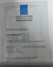 理肤泉B5面膜PRO5片【体验装】积雪草补水保湿舒缓修护护肤品生日礼物 实拍图