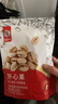 华味亨开心果250g/袋 每日坚果炒货原色家庭装休闲零食坚果酥脆企业团购 实拍图