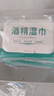 吉列威锋1刀架6刀头 差旅便携 2层刀片 手动 剃刮胡须刀男士 京东自营旗舰 非吉利 实拍图