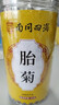 南京同仁堂菊花茶桐乡胎菊杭白菊中药材特级正品泡水喝专用无硫磺干花草茶叶 实拍图