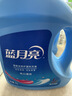 蓝月亮 亮白增艳洗衣液薰衣草香2kg瓶+1kg*2袋 护色增艳 洁净去污易漂洗 实拍图