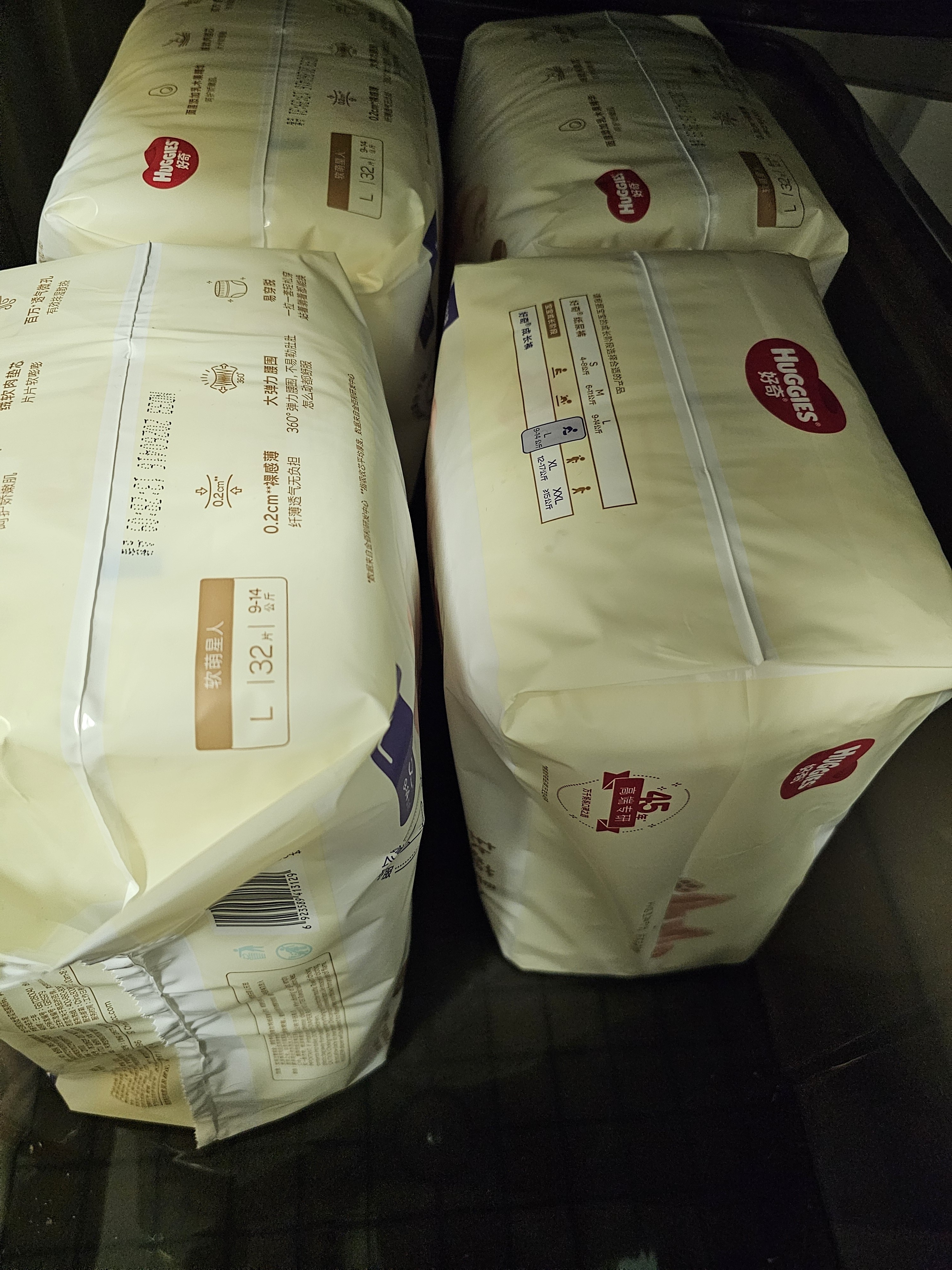 好奇（Huggies）软萌星人柯基裤拉拉裤L32片(9-14kg)尿不湿【软糯贴贴】 实拍图