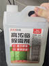 巨奇严选 浓缩除霉剂2.5L墙面墙体霉菌清除剂墙壁木材去除霉菌霉点 实拍图
