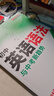 2027新版万唯中考初中英语语法全解专项训练知识基础书七八九年级词汇完形阅读练习总复习万维教育 实拍图