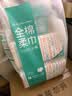 全棉时代【孙颖莎同款】洗脸巾 80抽*18包100%棉柔毛巾一次性整箱20*20CM 实拍图
