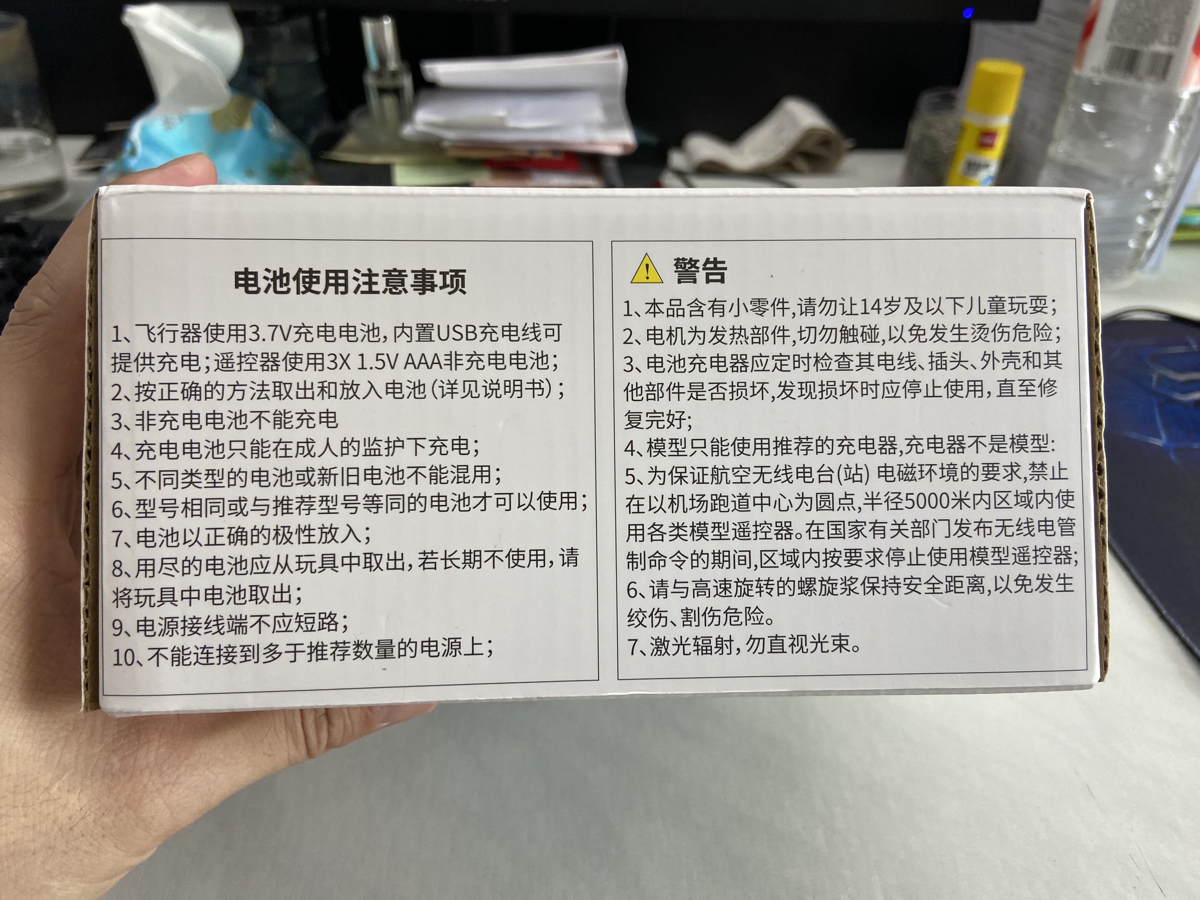科学怪兽穿越机迷你无人机航拍玩具遥控飞机男女孩6-12岁生日礼物比赛推荐 实拍图