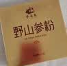 仙餐牌食用油 四川压榨 一级压榨非转基因菜籽油  5L 实拍图