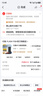 闪鱼新款随身wifi 无线网移动wifi2026新款全网通流量卡无线网卡笔记本专用移动路由器随身携带wifi 【追剧宝盒|剧场版】追剧不卡顿+可连10台设备 每月1500G/双网通+10000毫安超长 实拍图