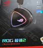 ROG棱镜2 头戴式无线游戏耳机 三模连接 Speednova技术 轻量化 游戏电竞耳机环绕7.1音效 3.5mm暗夜黑 实拍图