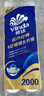维达（Vinda）有芯卷纸 蓝色经典4层200克*10卷 厚韧大分量 卫生纸厕纸 卷筒纸 实拍图