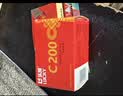 乐凯胶卷 彩色胶卷 135胶卷彩色负片 C200 36张/卷 相机胶卷 中国结（赠送冲扫抵扣码) 实拍图