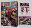 漫画 画集 JOJO35周年纪念册·冬季 献给热爱“JOJO”系列的粉丝的隽永一册 全彩印刷 深度采访 独家连载 未披露高清彩图 随书附赠精美镭射贴纸2张 更有刮刮乐纪念礼品 实拍图