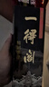 一得阁墨汁 精制墨汁文房四宝书法国画初学者墨汁 创作墨汁可装裱500g热门商品 实拍图