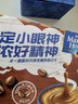 麦斯威尔（Maxwell House）特浓速溶咖啡粉13g*30条 三合一冲饮 奶咖 0反式脂肪酸 固体饮料 实拍图