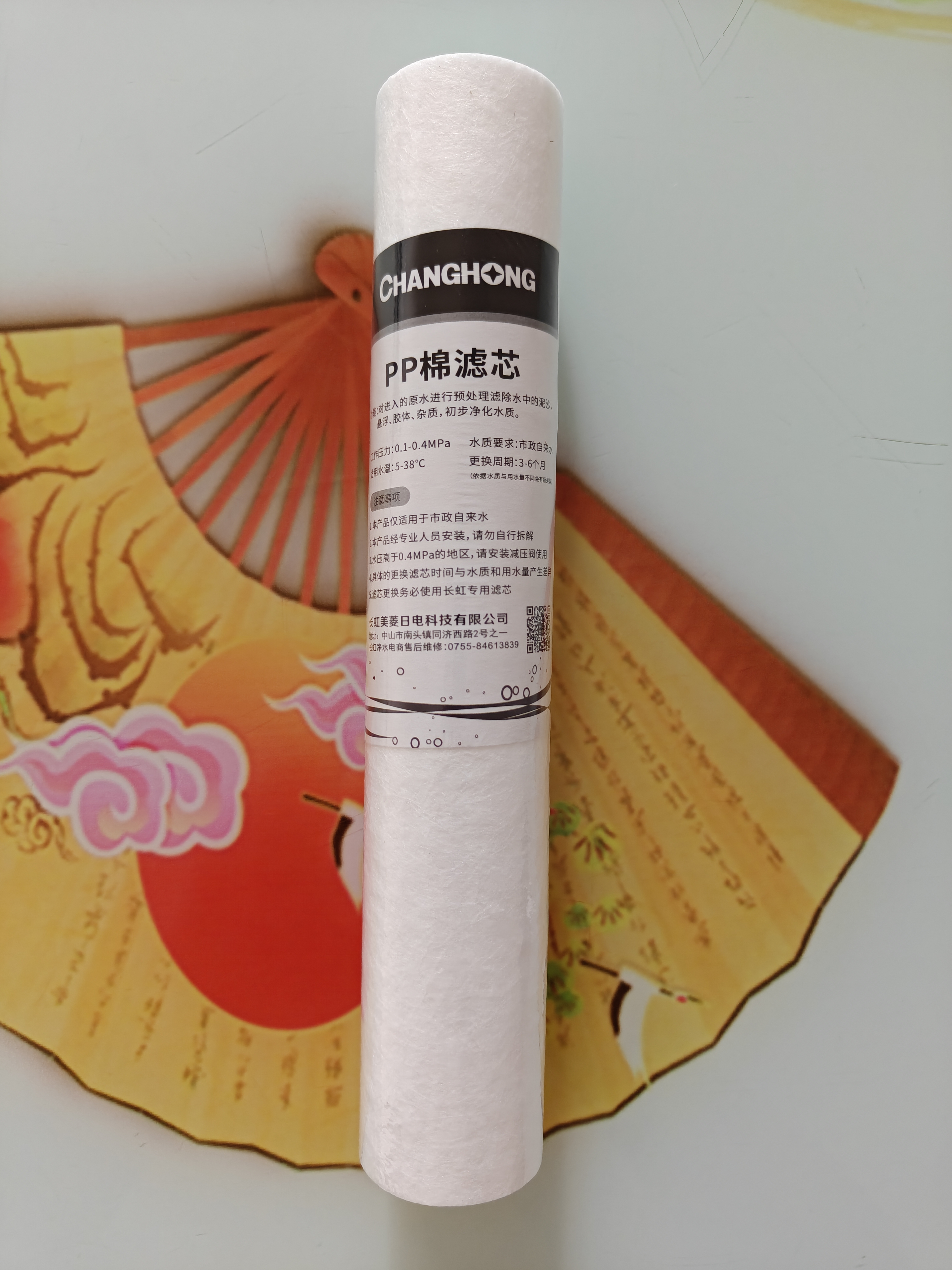 长虹（CHANGHONG） 净水器滤芯CUF-501\CUF-502不锈钢净水器滤芯 PP棉滤芯（第一级） 实拍图