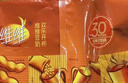 维维减糖豆奶粉680g营养早餐即食代餐冲饮谷物 非转基因大豆冲调饮品 实拍图
